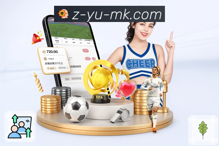 体育直播数据亮点 2