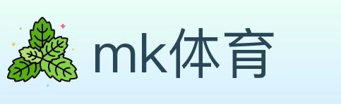 mk体育 体育直播API